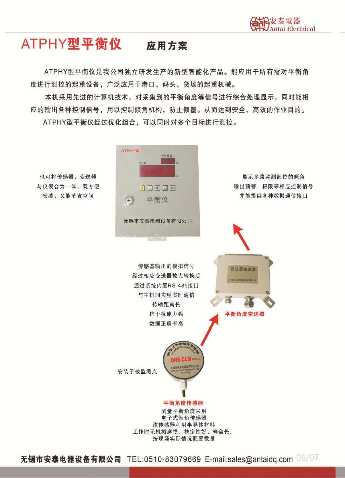 1702279118077.png 圖片23.png